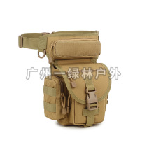 Upgraded tactical leg bag multifunctional motorized waist and leg bag wear-resistant and waterproof cycling fishing and mountaineering shoulder bag