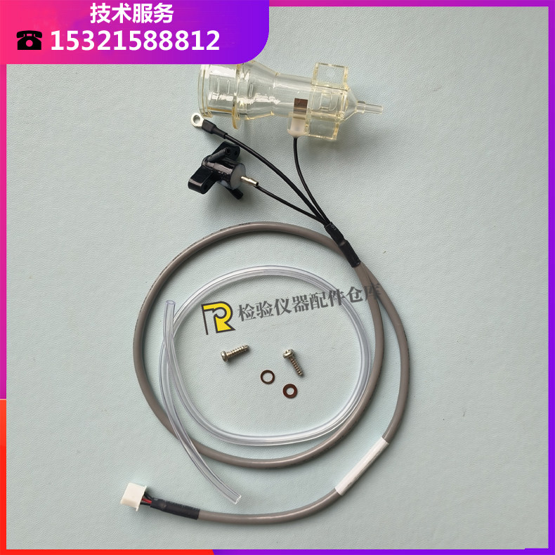 迈瑞BC2600/2800/3000plus/2600VET/2800VET血球仪计数池  计数杯