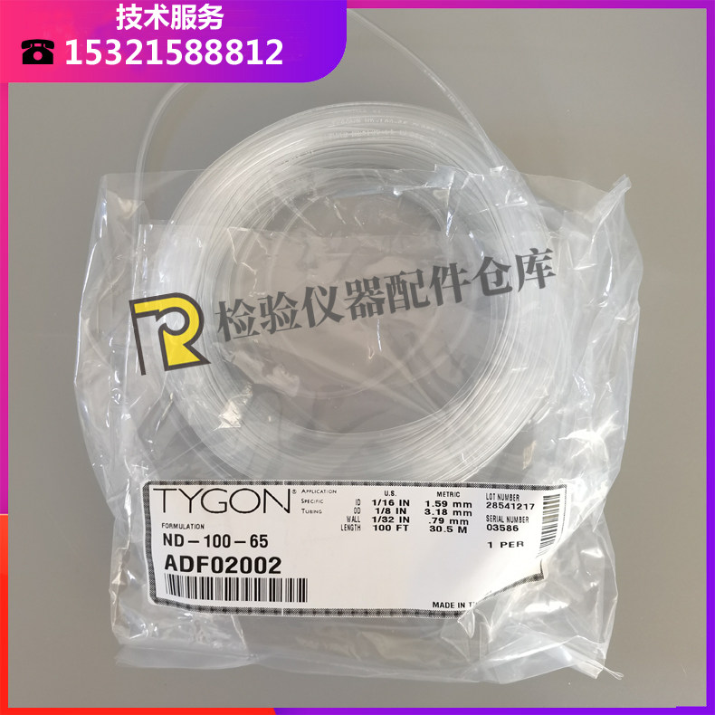迈瑞生化仪 血球仪液路管ADF02002试剂管ADF02004 ND-100-65
