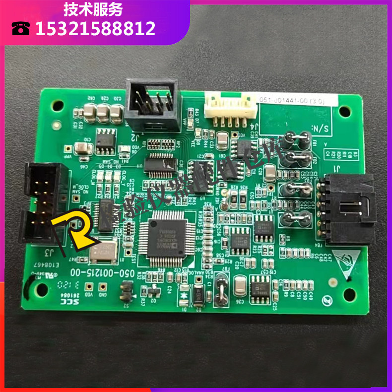迈瑞BS-830/840/830S/850/860生化仪堵针检测板051-001441-00