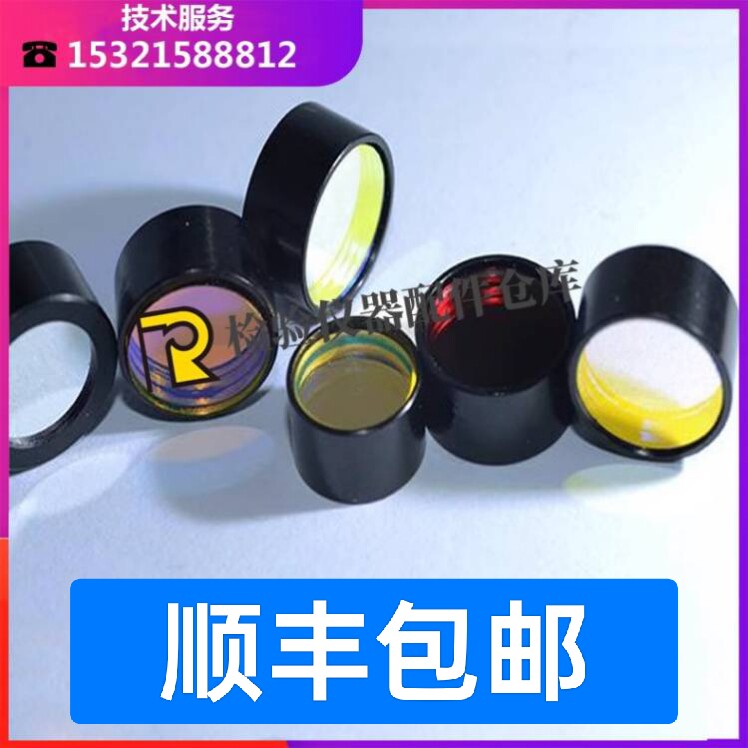 上海沛欧318C+ 96孔酶标仪 全自动酶标仪滤光片