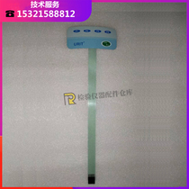 URIT-150 180 200B fully automatic urine analyzer button panel button membrane