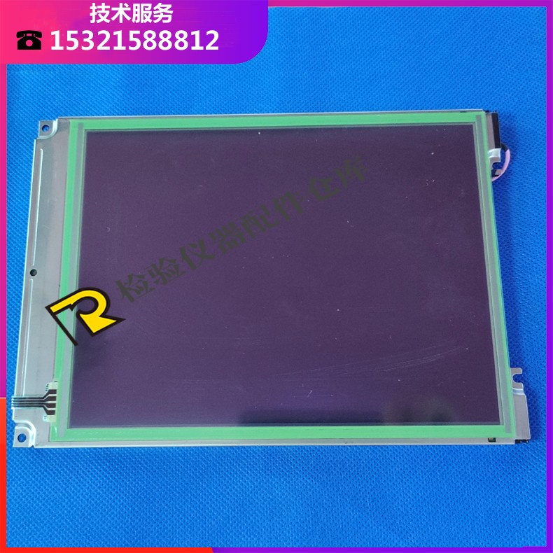 迈瑞血球BC1800/2600vet/2600/2800/2800vet/2900全新原装7.8寸屏