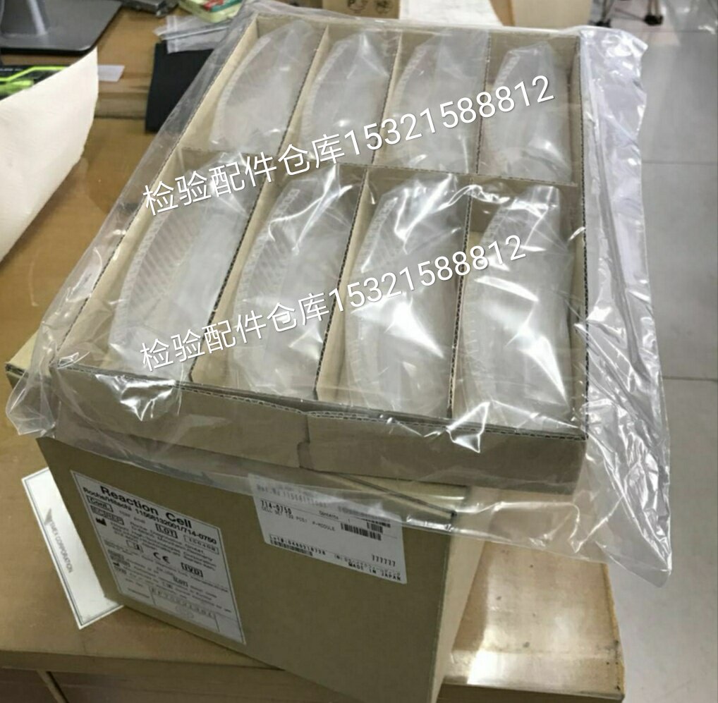 罗氏P800生化仪比色杯反应杯 一套8联160杯位 714-0750