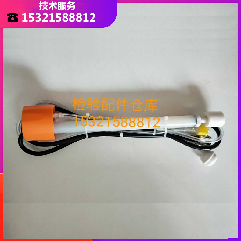 迈瑞血球BC-5200/5500/5600/5800LEO1 LEO2 LH LBA溶血剂瓶盖组件