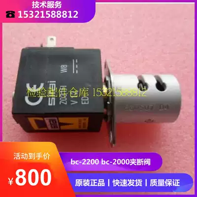 sirai pinch-off solenoid valve V12 Z031H bc-2200 clip-off valve bc-2000 pinch-off valve