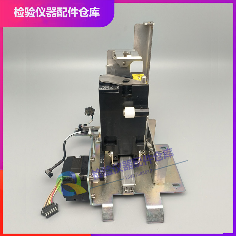 迈瑞BC-760 CS BC760CS全自动血液细胞分析仪样本仓组件 进样架
