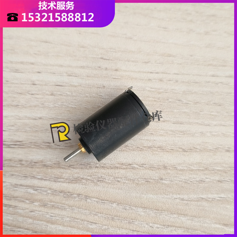 迪瑞CS300/330/380/400/420/450/600/800B搅拌杆 搅拌针 搅拌电机