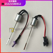 Unilite stirring rod URIT-8021A 8400 fully automatic biochemical analyzer stirring rod with motor