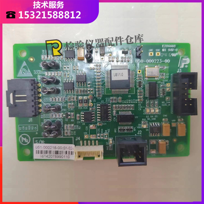 迈瑞CL-1000i/1200i/2000i/2200i/生化仪堵针检测板051-001441-00