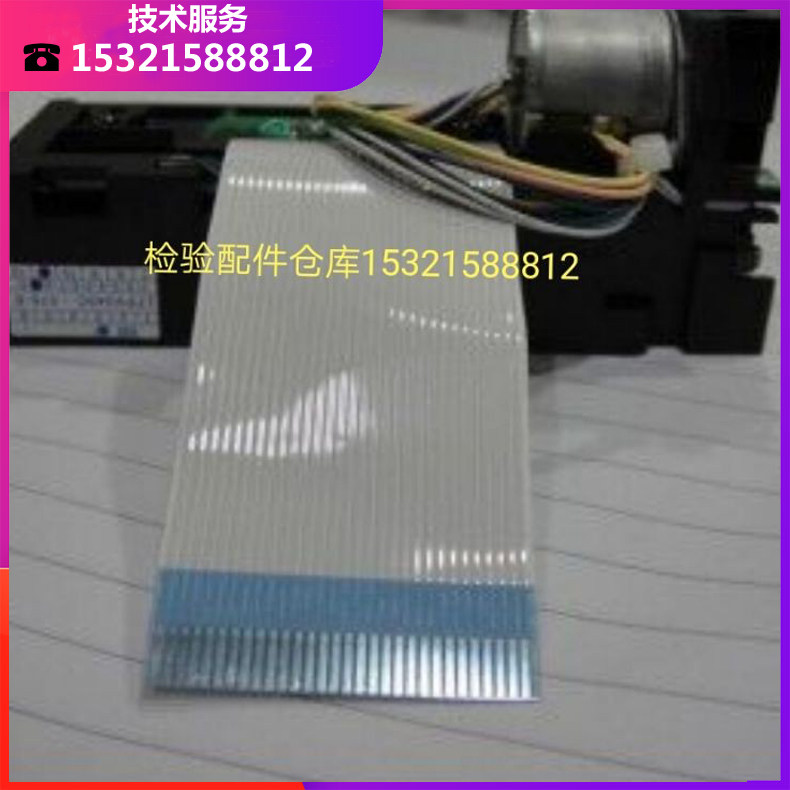 深圳科沃尔ECG-1103心电图 打印机