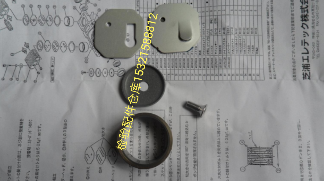 SYSMEX KX-21/KX-21N 正压膜片 负压膜片 原装 全新 压缩机膜片