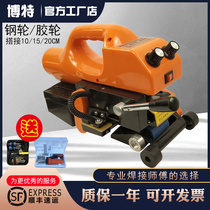 Climbing welding machine HDPE geomembrane welding machine PVC waterproof membrane anti-seepage film Plastic welding film machine Automatic hot melt machine