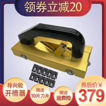 PVC plastic floor construction tools Sports floor guide wheel grooving device Manual aluminum alloy grooving machine blade