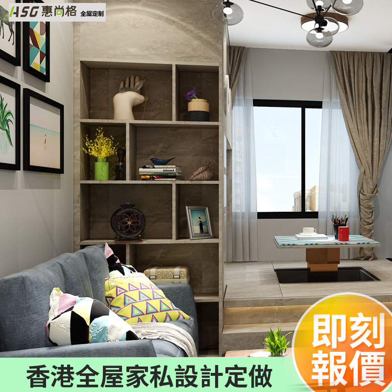 Huishang Hong Kong Living Room Day Style Tatami Bed Customised Shoe Cabinet TV Cabinet Shenzhen Dingmade Home Furniture Overall Design