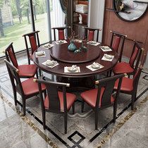 Solid wood dining table and chair combination new Chinese style round table with turntable round table Home Hotel 8 people 10 people dining table