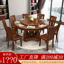 Solid wood dining table and chairs combination big round table with the turntable 8 10 oak carved 1 8 meters circular household food table