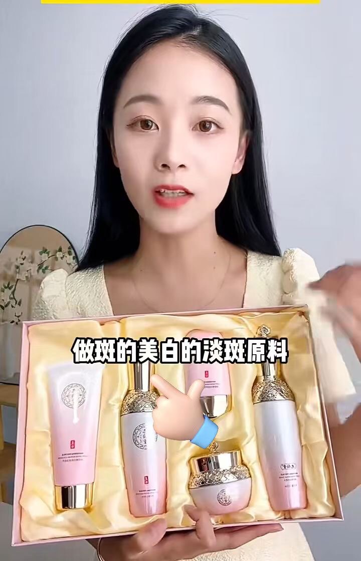 九伯堂草本护肤
