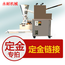Perpetual dumplings machine set gold specializes in customized goods size supplement difference