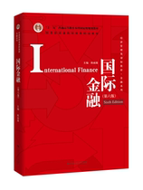 Second-hand International Finance 6th edition 6th edition Chen Yulu China Renmin University Press