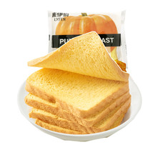  Laiyi Original cut pumpkin toast 250g*2 Western-style pastries sliced bread Breakfast snacks