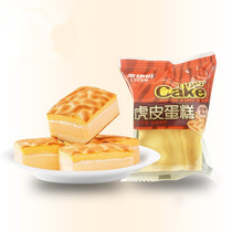 Laiyi tiger skin cake 250g small package pastry Breakfast gourmet sandwich bread Small package snack