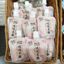 Come in Iportions suction rice brewery 10 (about 770 gr) cherry blossom flavor original flavor thyme with sweet rice wine jelly