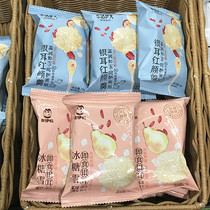  Laiyi Freeze-dried silver fungus soup Rock sugar Sydney 7 packs of free-to-cook meal replacement Instant red dates Wolfberry Breakfast