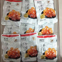  Laiyi beef tendon 500G Beef tendon Laiyi food office snacks Vacuum open bag Ready-to-eat