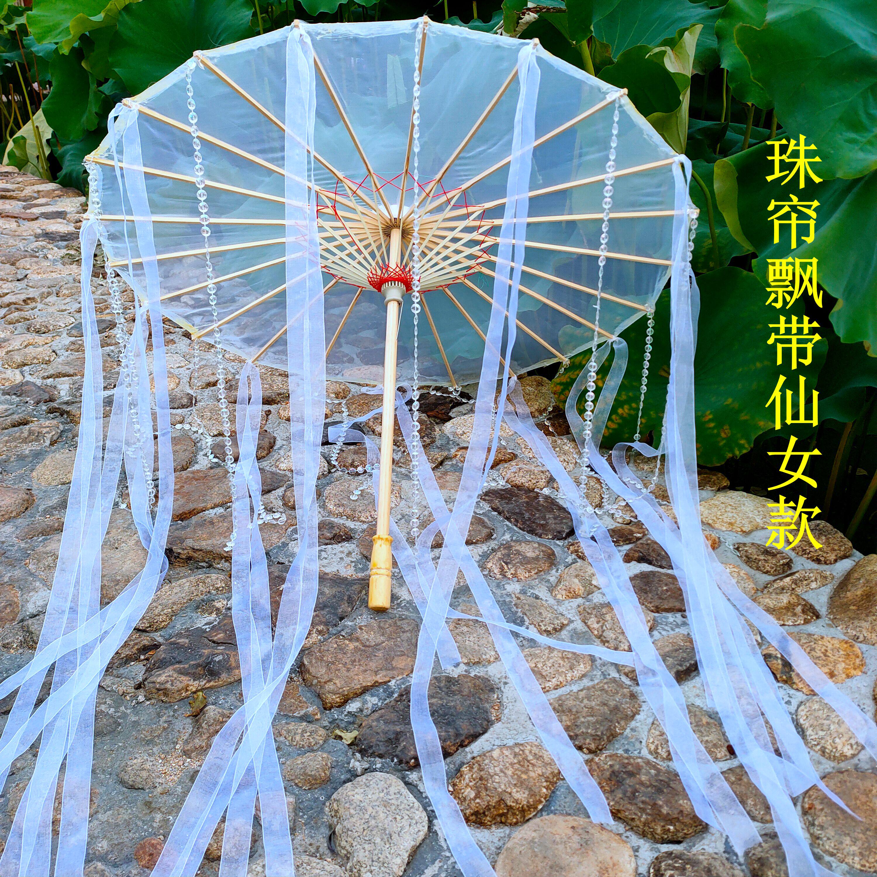 Tassel Umbrella Mermaid Tears Han Ancient Costume Umbrella Yarn Oil Paper Antique Streamer Other Side Flower Fairy Hanfu Chinese Style Net Red Bead Curtain