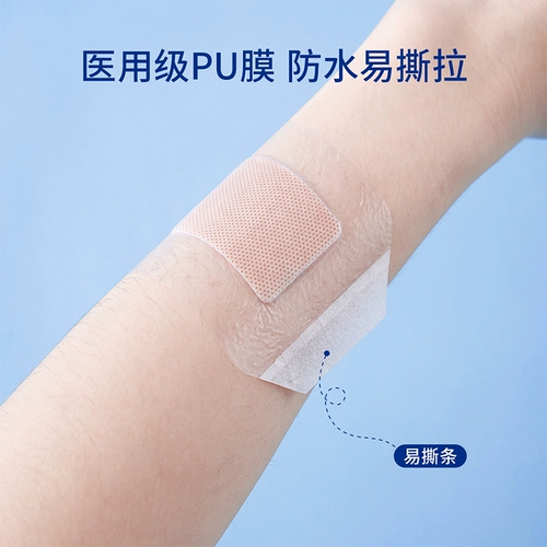 子初 Детские дышащие водонепроницаемые пупочные наклейки для пупка для новорожденных, 4 штук