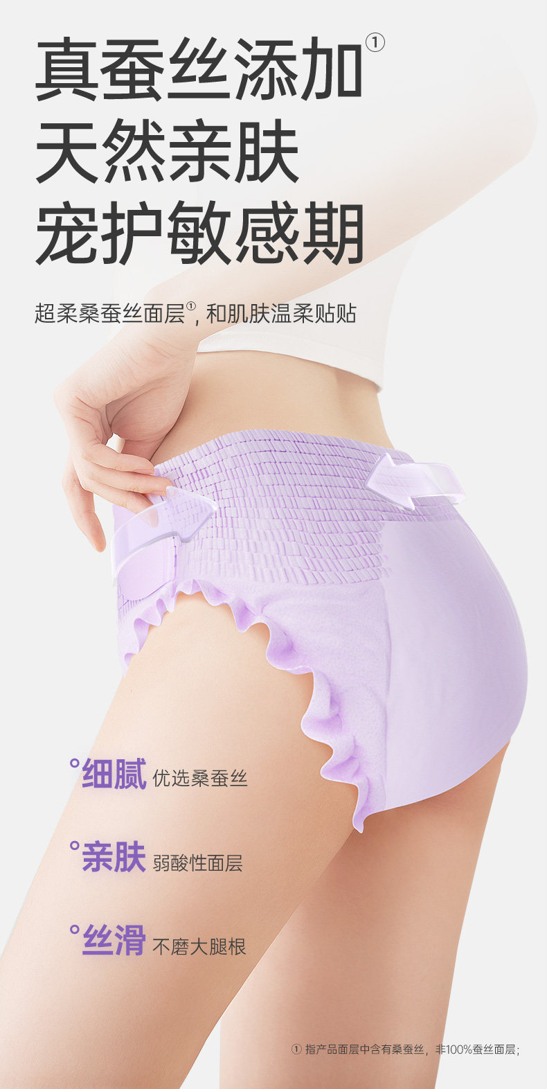 子初安睡裤腰贴款安心裤女经期防漏卫生巾产后拉拉裤魔术贴日安裤 — 13