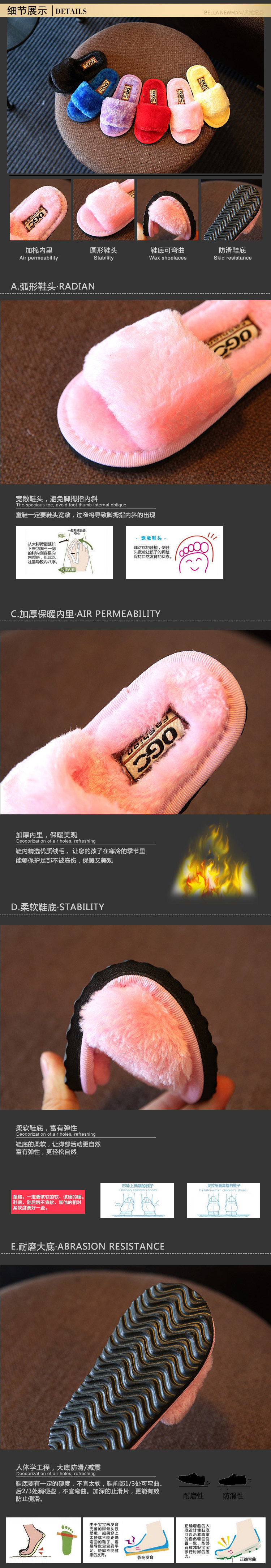 Pantoufles enfants en autre pour hiver - semelle mousse - Ref 1024066 Image 18