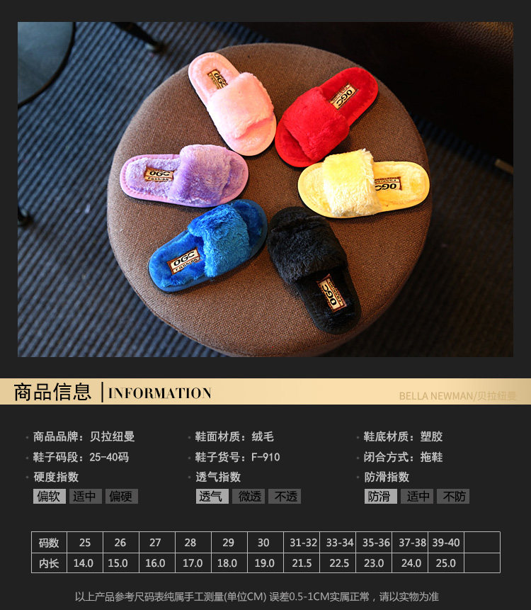 Pantoufles enfants en autre pour hiver - semelle mousse - Ref 1024066 Image 16