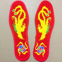  Cross-stitch insole finished product handmade non-fading high-end luxury fashion Golden code can be customized embroidery festive insole