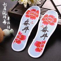  Cross-stitch insole seven-layer cotton semi-finished products handmade non-fading printing men and women embroidery 6 pairs of cotton