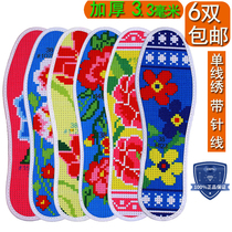 Cross-stitch insole new mens and womens non-fading full embroidery with needlework semi-finished products printed flowers and plants full of 6 pairs