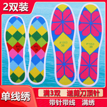 The new cross embroidered insole thickened print does not fade itself embroidered with needlewire semi-finished products for men and women to liberate the warriors