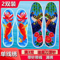 New cross embroidered insole thickened male and female hand embroidered printed without fade pinhole with needlework semi-finished embroidery
