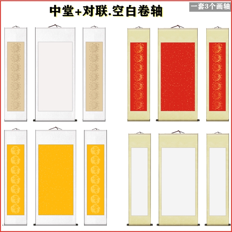 Blue Stone Painting Scroll, Blank Rice Paper Scroll, 133.2cm 99.9cm Medium-Sized Scroll with Couplet Set, Fully Silk-Encased Calligraphy Paper Hanging Scroll