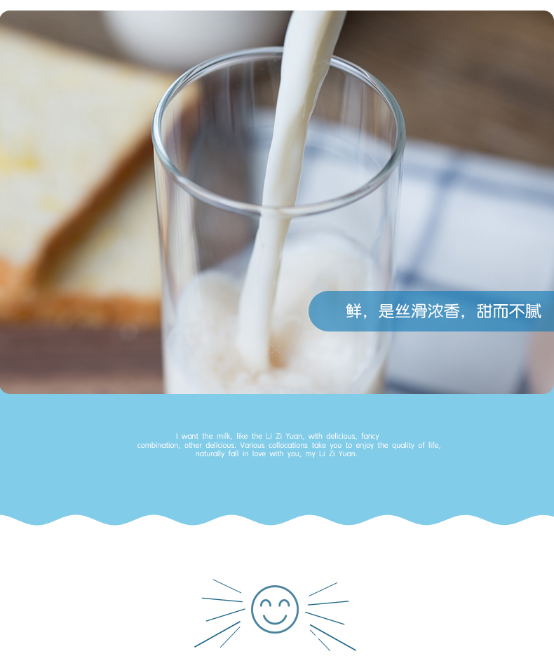 【天猫超市】李子园原味甜牛奶450ml*10瓶