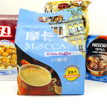 Taiwan Carrefour purchases Mocha Yan Chan choose white coffee two-in-one carry bag 25g * 15 pack two bags