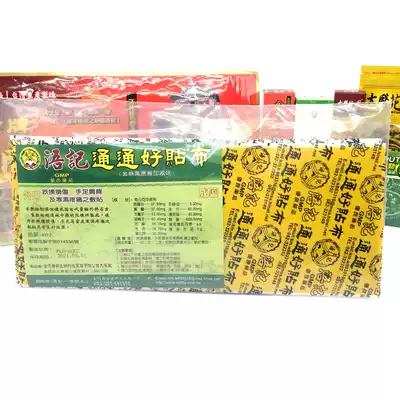 Taiwan's original Golden Gate, a root, a root, a root, a root, a good note, 4 large pieces of clothing