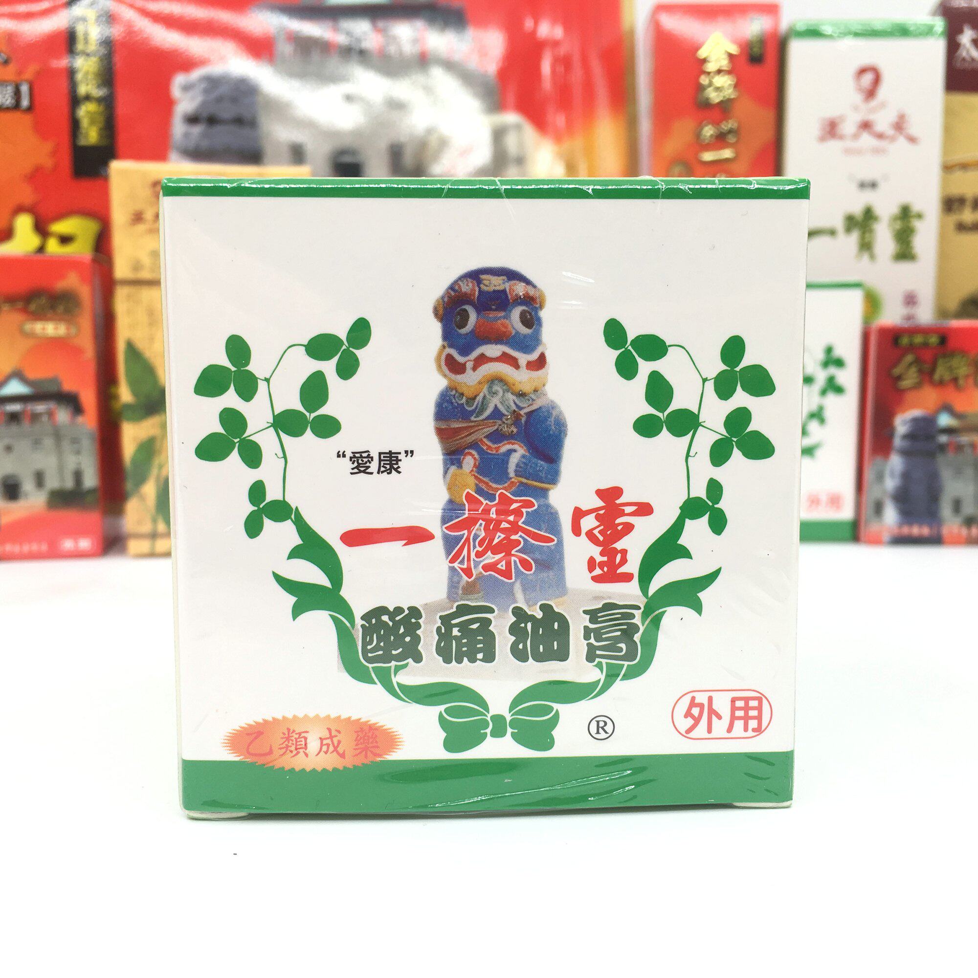 Taiwan Kinmen Dr Wang a root and a wipe of Lingzhi Ointment 50g Dr Wang