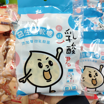  Taiwan Carrefour purchases BIFEIDO MICRO-enzyme LACTIC ACID JUN PROBIOTIC FUDGE(ORIGINAL FLAVOR)75G