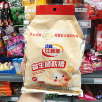 Taiwan Quanlian Supermarket Purchases Live Bifide Probiotics Gummy 75 grams