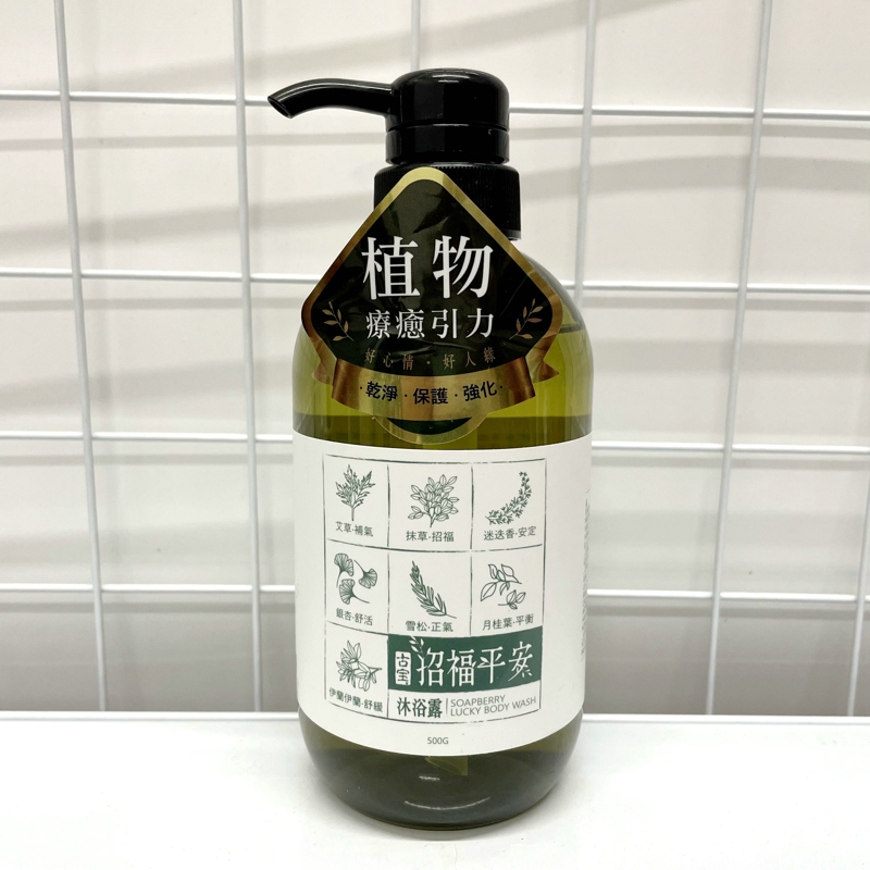 Taiwan Kangshimei Purchases Gubao Shower Milk to Attract Good Fortune and Peace 500g