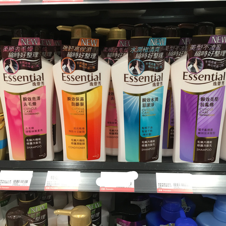 Taiwan Watsons Purchases Flower King Essentia Yi Xuan Xiu Yi Xuan Xiu Shampoo Conditioner Hair Cream