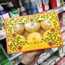 Taiwan Quanlian Supermarket purchases Queen Bee Sandalwood soap 6*100g 2 boxes