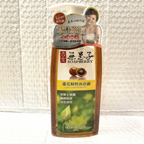 Taiwan Quanlian Supermarket purchases Gubao Sapindia Lotus Essence Shower Gel 600g